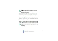 Страница 57