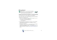 Страница 58