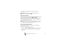 Страница 59