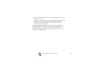 Страница 70