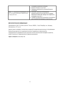 Страница 35