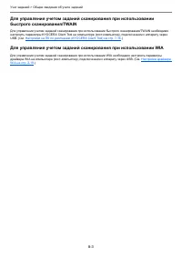 Страница 159