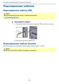 Страница 34