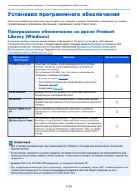 Страница 37
