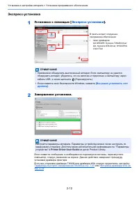 Страница 39