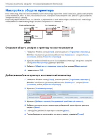 Страница 43