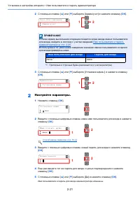 Страница 48