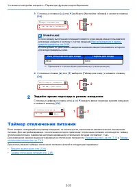 Страница 50