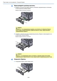 Страница 62