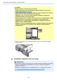Страница 63