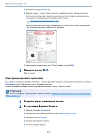 Страница 74