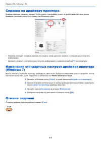 Страница 77