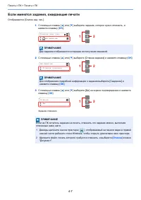 Страница 78