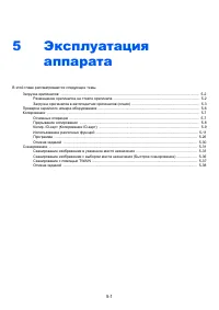 Страница 82