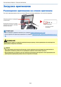 Страница 83