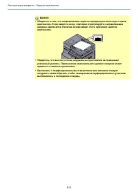 Страница 86