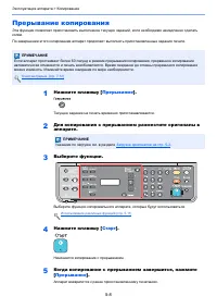 Страница 89
