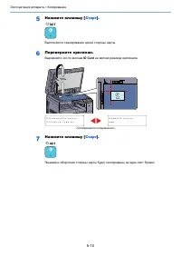Страница 91