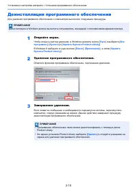 Страница 42