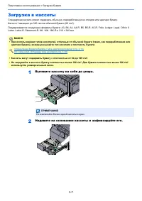 Страница 61