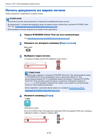 Страница 81