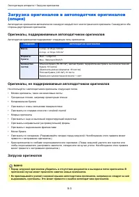 Страница 84
