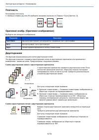 Страница 96