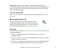 Страница 41