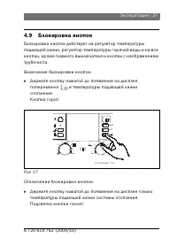 Страница 37