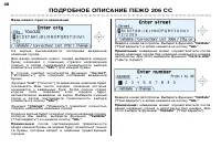 Страница 47