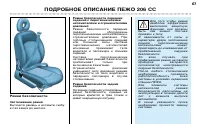 Страница 66