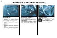 Страница 82