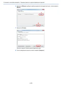 Страница 117