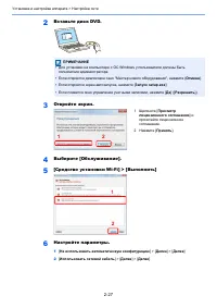 Страница 74