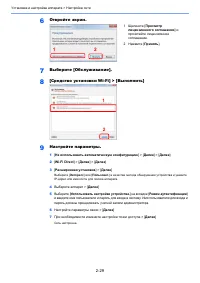 Страница 76
