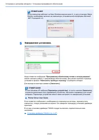 Страница 90
