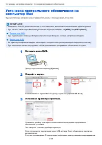 Страница 92