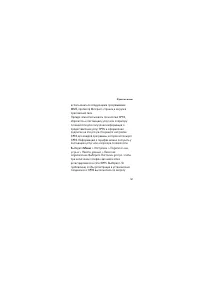 Страница 57