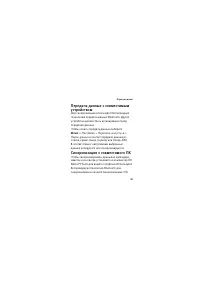 Страница 59