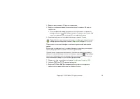 Страница 59