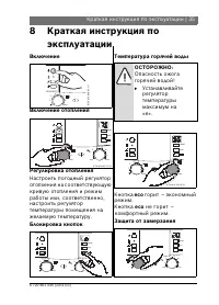 Страница 35