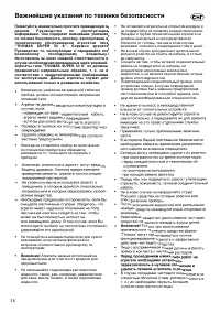 Страница 59