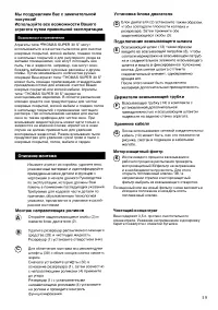 Страница 60