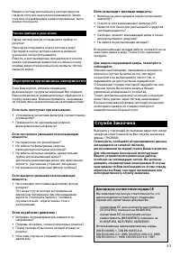 Страница 64