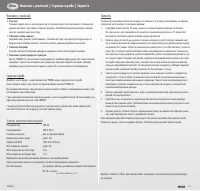 Страница 57