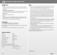 Страница 59
