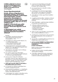 Страница 44