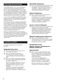 Страница 45