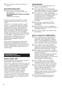Страница 47