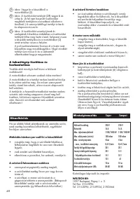 Страница 49